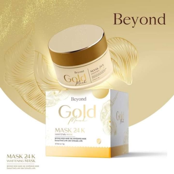มาร์คทองคำ-beyond-gold-mask-มาร์คหน้าทองคำ-24k-บียอน-มาส์กหน้านอน-บียอนของแท้