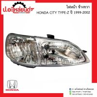 ไฟหน้ารถ ฮอนด้า ซิตี้ TYPE-Z ปี 1999-2002 (Honda City)ยี่ห้อ DEPO R=217-1128R-RD L=217-1128L-RD