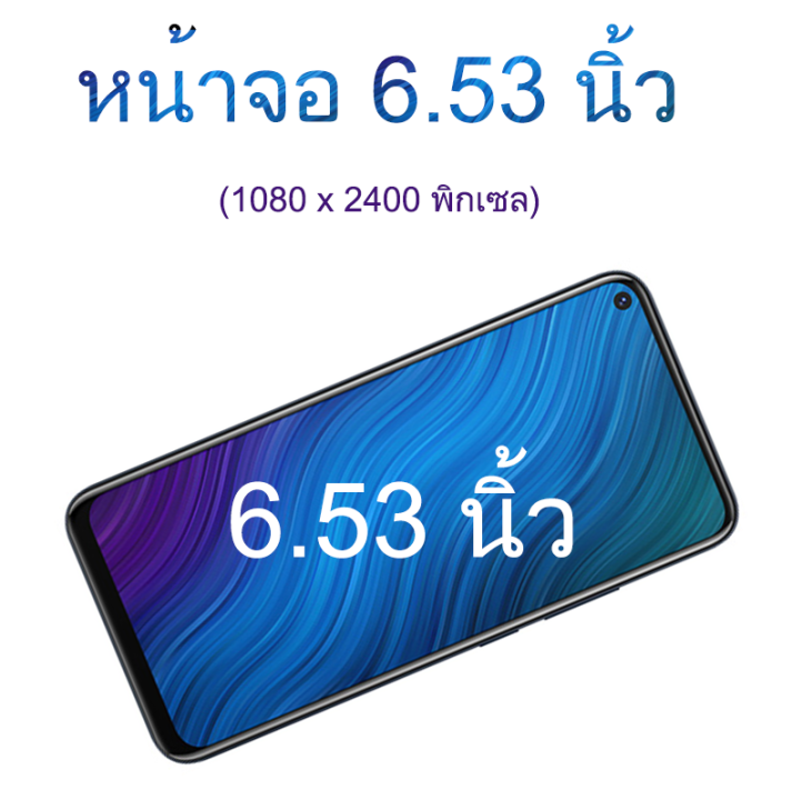 vivo-y50-แรม-8รอม128-สแกนนิ้วด้านหลังได้-ติดฟิล์มกระจกให้ฟรี-ฟรีเคสใส-หน้าจอ6-53-นิ้ว-android-10-0-รับประกันสินค้า1ปี