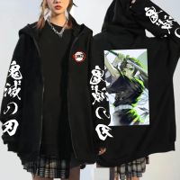 Manga Demon Slayer Tokitou Muichirou Zipper Hoodies Harajuku Oversized Men Teen Gift Korean Style Zip-up Jacket Coats Size XS-4XL