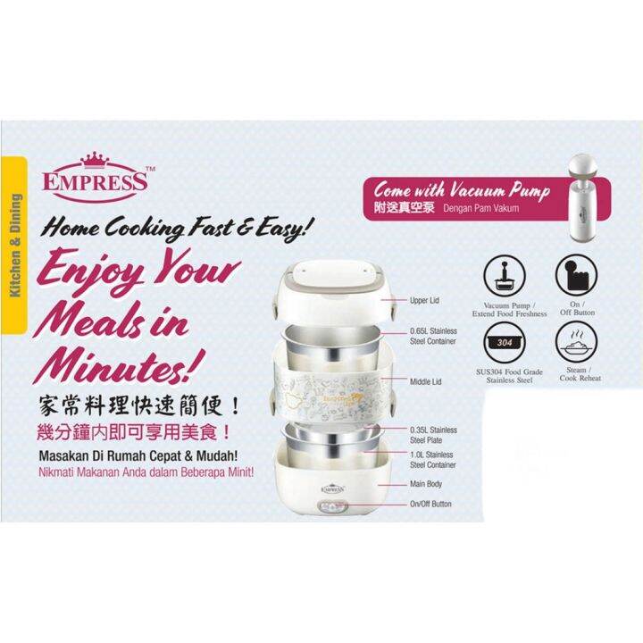 Empress™ Electric Lunch Box Size 208mm x 182mm Lazada