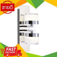 ⚡ลดราคา⚡ โคมไฟกิ่งภายในแก้ว (LED 5 วัตต์) รุ่น 18224A-2 ขนาด 8.5 x 14 x 12.5 ซม. สีเงิน - ใส โคมไฟกิ่ง Flash Sale!!!