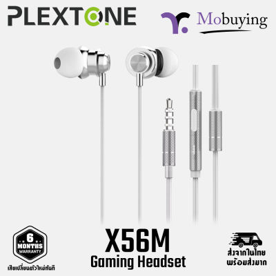 หูฟังเกมมิ่ง Plextone X56M 3.5mm. หูฟังเล่นเกม หูฟังเกม หูฟังมีสาย ฟังเพลง เล่นเกม หูฟังมีไมค์ รับประกันสินค้า 6 เดือน