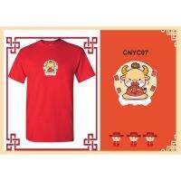 เสื้อยืดปีใหม่ (คลังสินค้าพร้อม) 2021 CNY เสื้อยืดปีใหม่เสื้อยืดสำหรับฤดูกาลและฤดูกาลที่ดีที่สุด/ชุดปั่นคู่และประกันสุขภาพดี