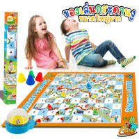 ? Snakes&amp;Ladders games เกมบันไดงูขนาดใหญ่ ขนาด 80x65cm. พร้อมที่ดีดลูกเต๋า และตัวเดิน 4 ตัว เล่นได้ 2-4 คน