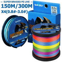 สาย PE ถัก 4 สายpe x4 สายพีอี PE Fishing Line หลากสี เหนียว ทน 150/300M สายเอ็นตกปลา Braided X4 Strand สายตกปลาสำหรับตกปลาคาร์พ สายpe 2ตีปลาช่อน