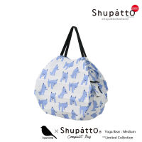 Shupatto x Kauniste Yoga Bear M - Limited Collection