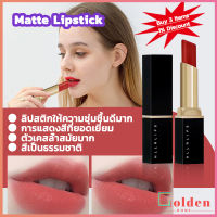 Golden ลิปสติก ลิปสติกเนื้อแมท เครื่องสำอาง สีสันบนใบหน้า lipstick