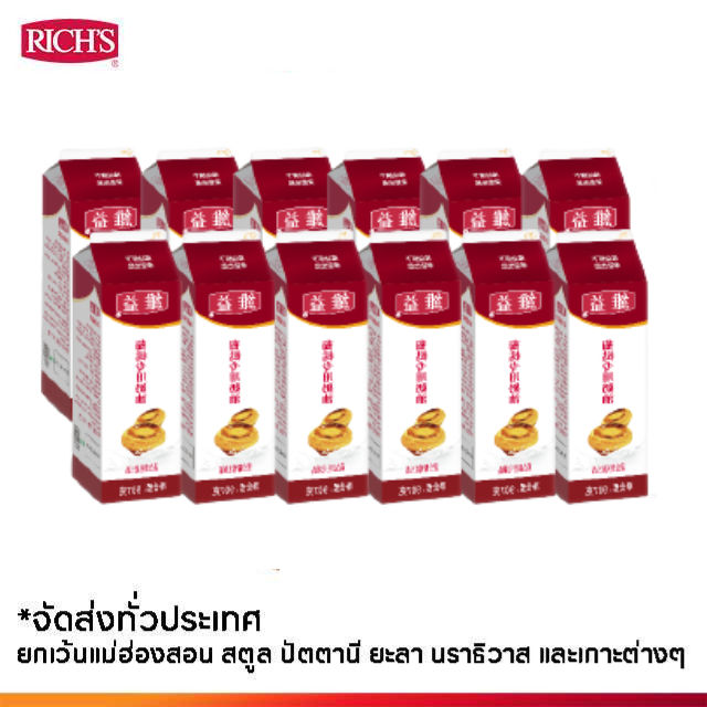 rich-products-thailand-ริชส์-โปรตุเกส-เอ็ก-ทาร์ต-ท้อปปิ้ง-น้ำทาร์ตไข่สำเร็จรูป-ลัง