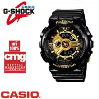 ของแท้ casio g-shock นาฬิกาผู้หญิง รุ่น BA-110-1A casio watch นาฬิกาข้อมือ100% นาฬิกากันน้ำ สายเรซิ่นกันกระแทก ประกัน CMG รับประกัน 1 ปี