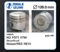 ชุดลูกสูบ MAHLE +สลักพร้อมแหวน RE8 RE10 CW53, CD53, CW510 (1 ชุด มี 8 ลูก)