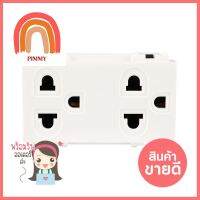 เต้ารับคู่ 3 ขา EVE 523305 สีขาวDOUBLE SOCKETS EVE 523305 3 PIN WHITE **ราคารวม Vat แล้วค่ะ ไม่มีบวกเพิ่ม**