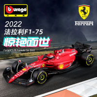 【 ของเล่น 】 สูงกว่าสหรัฐอเมริกา 1:43 เฟอร์รารี F1-75 Formula Racing โลหะผสมโมเดลรถตกแต่งโมเดลรถคอลเลกชัน