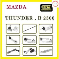 ลูกหมากCERA, สำหรับรถยนต์ รุ่น : มาสด้า ธันเดอร์ มาสด้า B2500 / MAZDA THUNDER MAZDA B2500  ,ชุดอะไหล่ลูกหมากซีร่า วรจักรออโต้