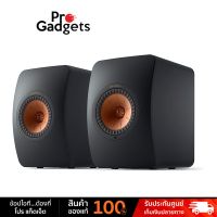 KEF LS50 Wireless II Bluetooth Speaker ลำโพงไร้สาย by Pro Gadgets