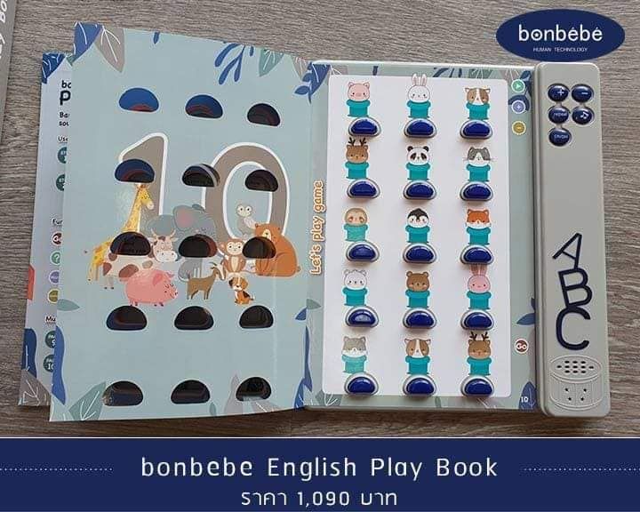 bonbebe-english-play-book-หนังสือพูดได้-หนังสือสอนภาษา-หนังสือเสียง