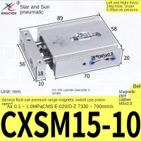 Star Twin Shaft Twin Rod Cylinder Small Pneumatic CXSM15-10-3 0