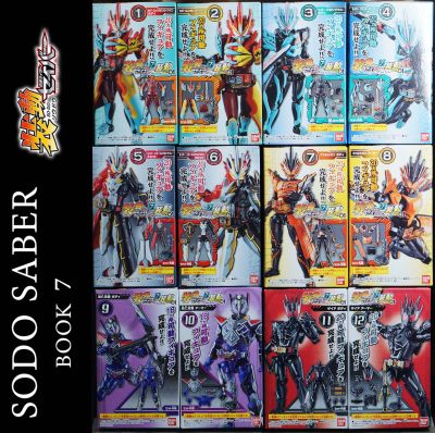 SO-DO Kamen Rider Saber Book 7 มดแดง SODO masked rider มาสค์ไรเดอร์ SHODO NEW Saber Falchion Zaia Dragon Primitive