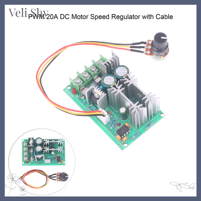 Veli Shy ตัวควบคุมความเร็วมอเตอร์ DC 12V 24V 36V 48V มอเตอร์ขับเคลื่อนกำลังสูง20A เครื่องควบคุมความเร็ว PWM