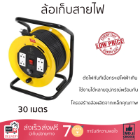 ราคาพิเศษ ล้อเก็บสายไฟ ล้อเก็บสายไฟ 4 ช่อง  ET-BD1530 3600 วัตต์ 30 เมตร เหลือง รับประกันคุณภาพ