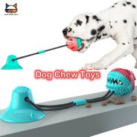 Dog Slow feed Dispenser Chew Suction Cup Tug of War Toy Interactive Pet Aggressive Chewers Rope Sound Toothbrush Molar Bite Ball Toys