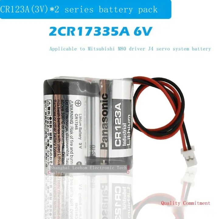 New/Free shipping Suitable for Panasonic CR123A battery 1battery pack