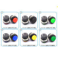 R13-507สีดำสีฟ้าสีขาวสีเขียว Momentary ON-OFF N/o Horn Push ปุ่ม2Pins Switch DIY 3A/125V