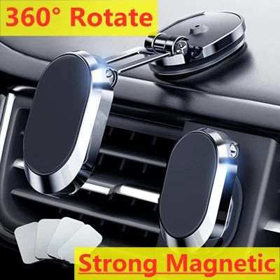 2023 Magnetic Car Phone Holder Magnet Smartphone Mobile Stand Cell GPS For iPhone 14 13 12 Pro Max X Xiaomi Mi Huawei Samsung LG