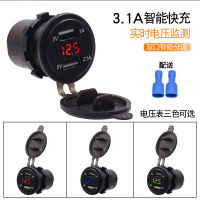 【cw】 Factory Direct Supply Car Motorcycle 12V Vehicle-Mounted Mobile Phone Charger Pair USB3.1A Digital Display Car Charger ！