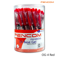 ปากกาหมึกน้ำมัน เพ็นคอมพ์ PENCOM No.OG04 0.5 หมึกสีแดง (1 กระป๋อง/50 ด้าม) จำนวน 1 กระป๋อง