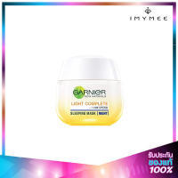 Garnier Light Complete Yoghurt Sleeping Mask 50 ml