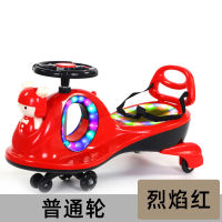 1-8 Years Old Twist Car Flashing Wheel with Music Universal Wheel Anti-rollover Childrens Yo-yo Car Swing Car