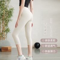 Lulu in same feeling naked non-trace carry buttock yoga pants long polyamide nylon sports 7 minutes of yoga pants female -yjk230527