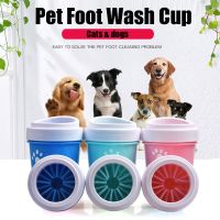 Dog Paw Cleaner Cup Soft Silicone for Dogs Foot Wash Tool Pet Feet Washer Portable Cat Dirty Paw Cleaning Wash Brush Clean Cup