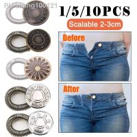 1Pcs Metal Button Extender for Pants Jeans Free Sewing Adjustable Retractable Waist Extenders Buttons Waistband Expander