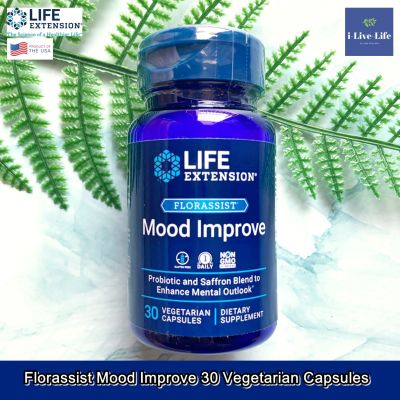 Life Extension - Florassist Mood Improve 30 Vegetarian Capsules อาหารเสริม แลคโตบาซิลลัส โปรไบโอติก