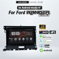 จอแอนดรอยตรงรุ่น Alpha Coustic 9 นิ้ว สำหรับรถ Ford Ranger XL+