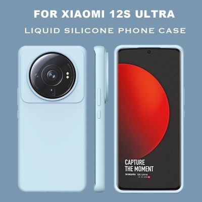 [Yellow peach flavor]ซิลิโคนนุ่มเหลวโทรศัพท์พิเศษ12S Xiaomi,อุปกรณ์เสริมพกพาเคสครอบปกป้องป้องกันการตกกันรอยขีดข่วนป้องกันการกระแทก