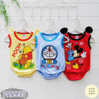 ชุดเด็ก บอดี้สูท Bodysuit 3ตัว ลาย หมีพู มิกกี้ โดเรม่อน Pooh Mickey Doraemon