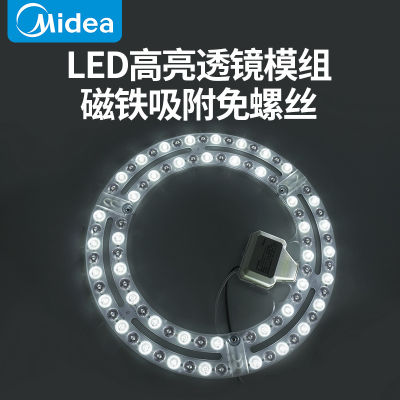 [ พร้อมส่ง ] แสงที่สวยงาม led แผงโคมไฟแกนโคมไฟเพดานโมดูลแหล่งกำเนิดแสงแบบกลมหลอดไฟประหยัดพลังงานแผงโคมไฟใช้ในครัวเรือน