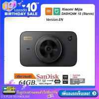 Xiaomi กล้องติดรถยนต์ Mi Dash Cam Starvis 1S English Menu + Sandisk Ultra Hi-Speed MicroSDXC 64GB