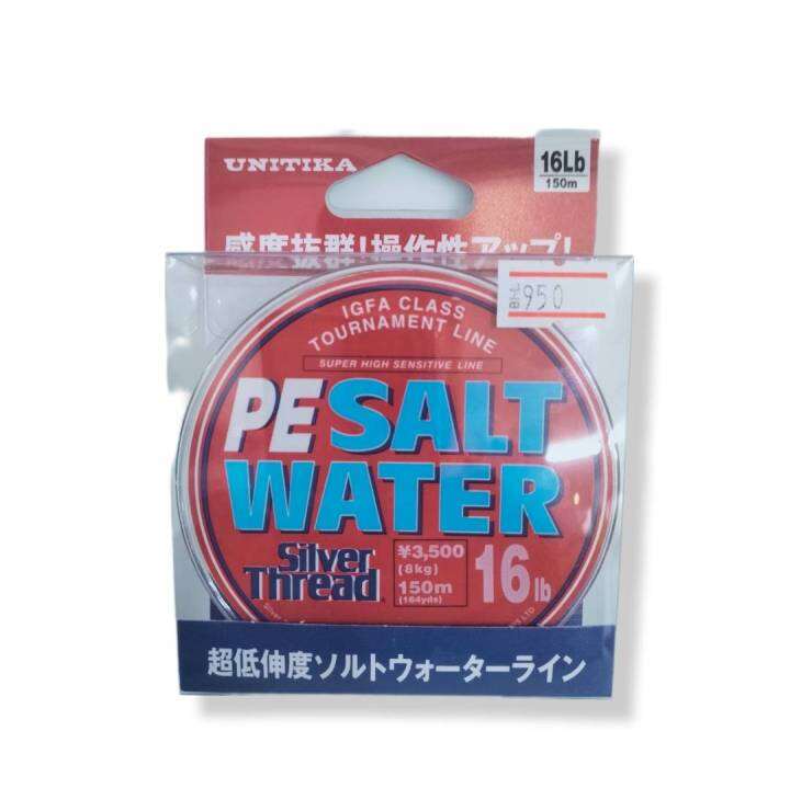 สาย-pe-unitika-salt-water