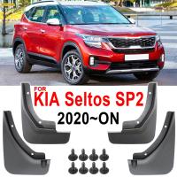 แผ่นกันกระเซ็นแผ่นบังโคลนรถ4X/ชุดแม่พิมพ์สำหรับ Kia Seltos SP2 2019 2020 2023บังโคลนหลอดไฟเลี้ยวแต่งยางล้อ