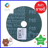 กระดาษทรายกลม MIX เบอร์ 60 4 นิ้วSANDING DISC MIX NO.60 4IN **บริการเก็บเงินปลายทาง**