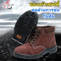 [QiaoYiLuo Shoes for men Labor insurance safety shoes, anti-smashing and anti-smashing oil-resistant work shoes, anti-static acid-resistant leather shoes lelaki【READY STOCK - High Quality 】,QiaoYiLuo Shoes for men Labor insurance safety shoes, anti-smashing and anti-smashing oil-resistant work shoes, anti-static acid-resistant leather shoes lelaki【READY STOCK - High Quality 】,]