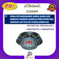 เบ้าโช๊คอัพ เบ้าโช้คอัพ RBI สำหรับรถฮอนด้า HONDA CITY 2003(G2),2006(ZX), 2008(G3), 2014(G4), JAZZ 2004(GD,G1), 2009(GE,G2), 2015(GK,G3), FREED 2010(GB), BRIO, AMAZE 2011, BR-V 2016, HR-V 2015(G1), MOBILIO 2014