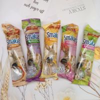 ธัญพืชอัดแท่ง smakers snack Crispy sticks ชูก้า ชูการ์ไกรเดอร์ กระต่าย แฮมสเตอร์ กระรอก หนูขวัญ แกสบี้