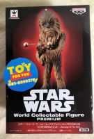 STAR WARS WORLD COLLECTABLE FIGURE (WCF) PREMIUM -Chewbacca  (Revenge of the Sith)