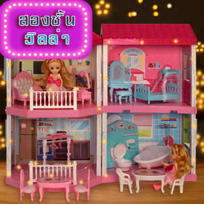บ้านตุ๊กตา ของเล่นบ้านบาร์บี้ เฟอร์นิเจอร์ บาร์บี้  ชุดบาร์บี้ ของเล่นสำหรับเด็ก  โมเดลบ้านตุ๊กตา บ้านตุ๊กตาเฟอร์นิเจอร์ (อุปกรณ์ครบ）