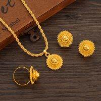 《Zoe necklace》เครื่องประดับที่ขัดเงาใหม่ล่าสุดชุดเอริเทรียสีทองชุดของขวัญงานแต่งงาน Habesha สำหรับเด็กๆ